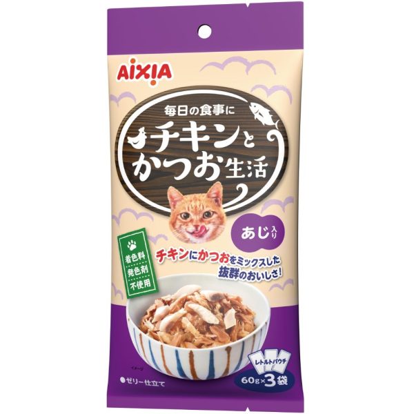 Aixia Chicken & Fish Life Mackerel Grain-Free Cat Treats 180g For Cheap