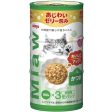 12% OFF: Aixia Miaw Miaw Skipjack Tuna Canned Cat Food 160g x 3 Sale