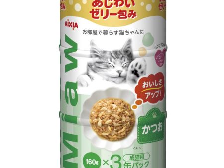 12% OFF: Aixia Miaw Miaw Skipjack Tuna Canned Cat Food 160g x 3 Sale