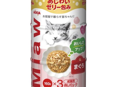 12% OFF: Aixia Miaw Miaw Tuna Canned Cat Food 160g x 3 Hot on Sale