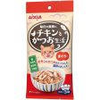 Aixia Chicken & Fish Life Tuna Grain-Free Cat Treats 180g on Sale