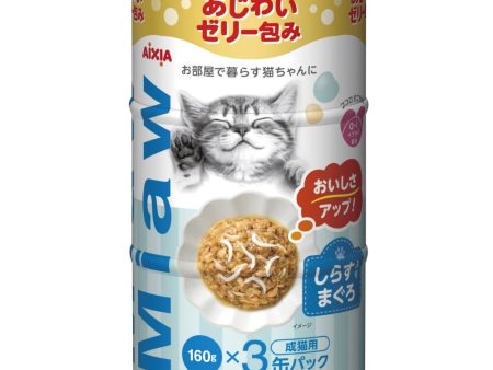 12% OFF: Aixia Miaw Miaw Tuna With Whitebait Canned Cat Food 160g x 3 Fashion