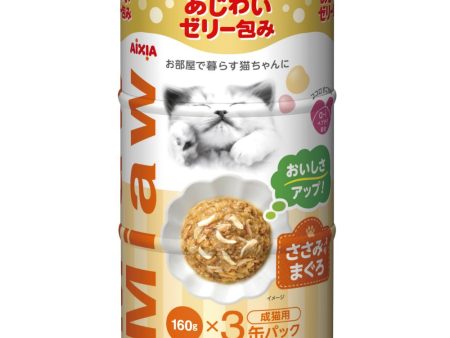 12% OFF: Aixia Miaw Miaw Tuna With Chicken Canned Cat Food 160g x 3 Hot on Sale