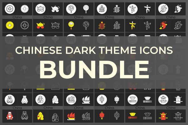 Chinese & Japanese dark theme icons bundle Discount